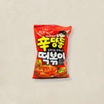 떡볶이스낵