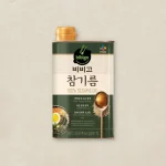 참기름