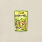 HBAF Almond Wasabi Flavor 120g