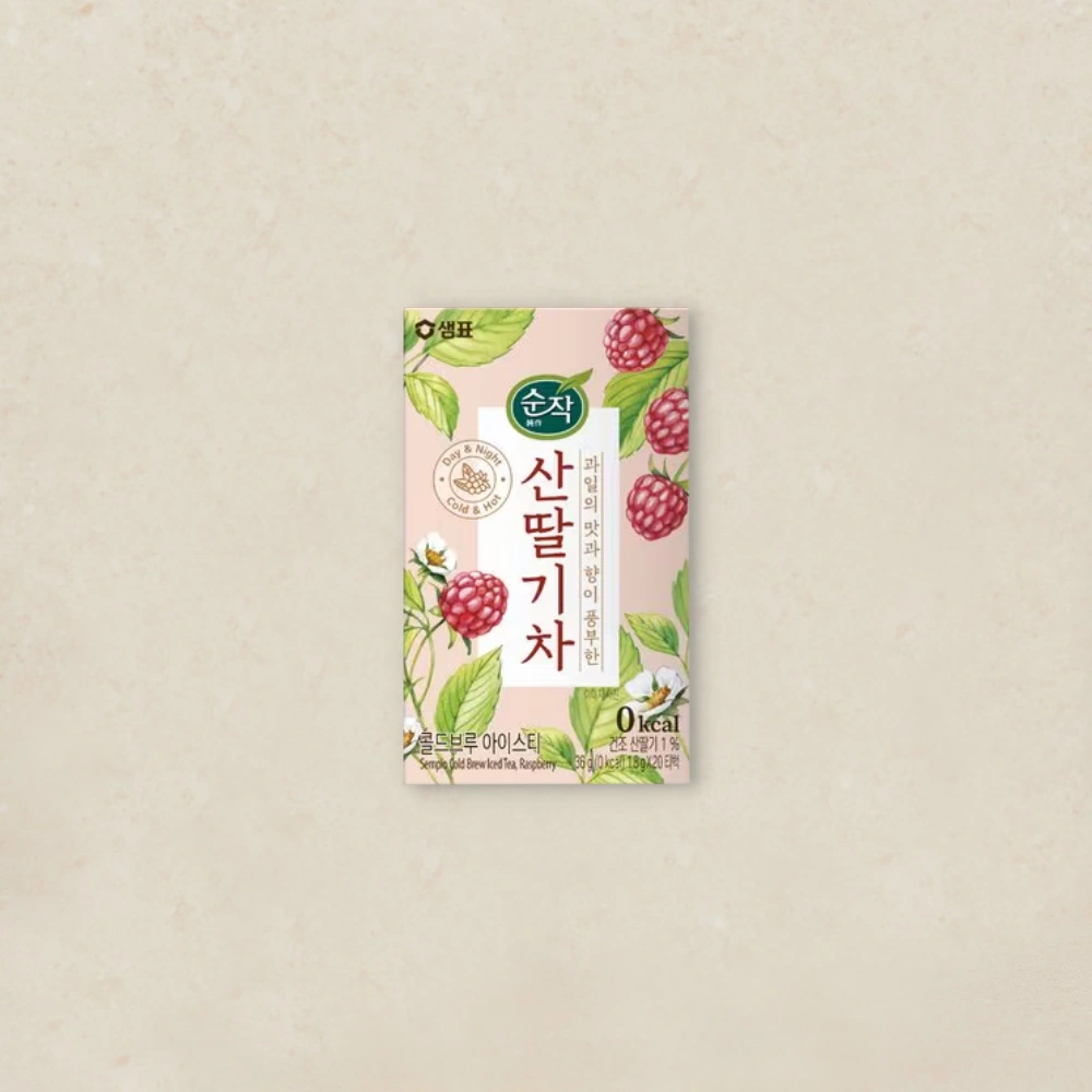 산딸기차