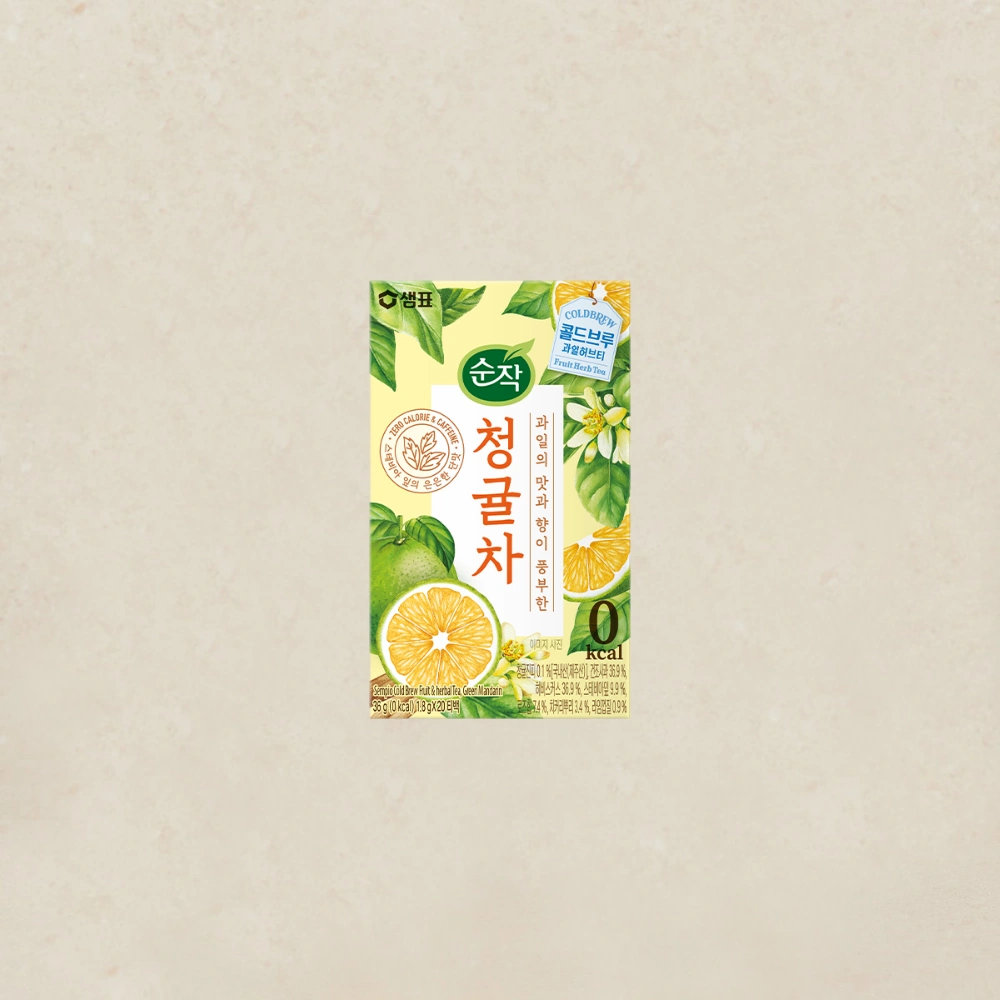 청귤차