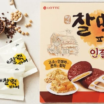 Lotte snack box with Korean writing, showing cookies and fried snacks on the cover and two white packets beside it.