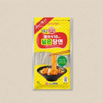 Korean noodle package for Chinese wide vermicelli (18 mm) with yellow striped design and a bowl of noodles pictured on the front