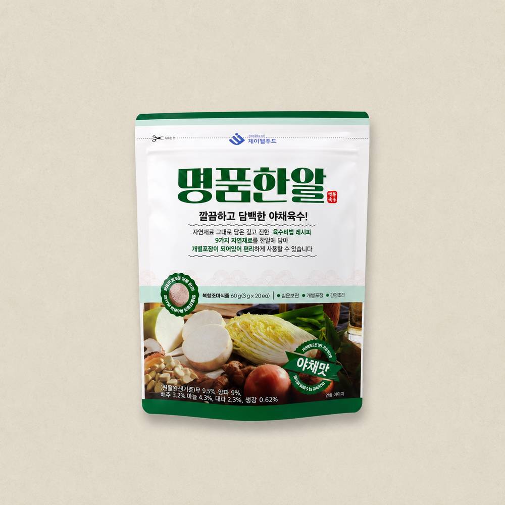 제이웰푸드 명품한알 White and green Korean vegetable product package with bold green text and vegetable photos at the bottom, displayed against a beige background.